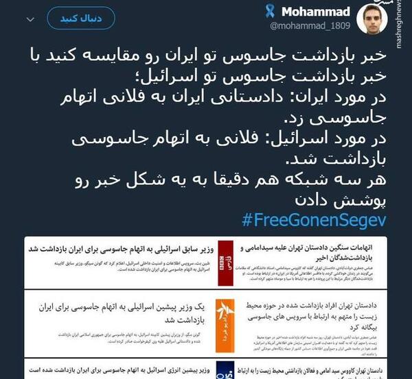 عکس های ضد انقلاب