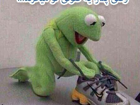 عکس نوشته ضد شوهر