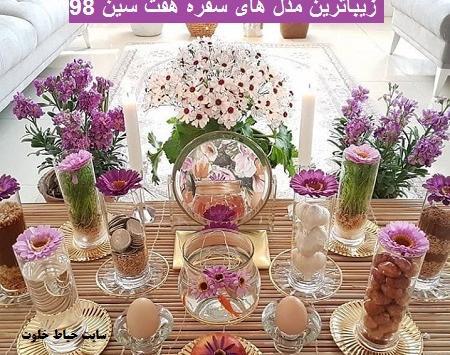 عکس ایده سفره هفت سین با شیشه