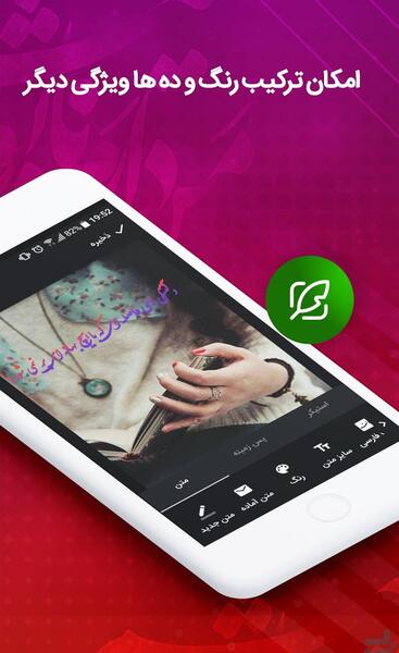 عکس نوشته ساز فارسی آنلاین