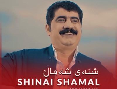 عکس حدیث صادق ایوبی