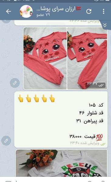 عکس خدا شاهده