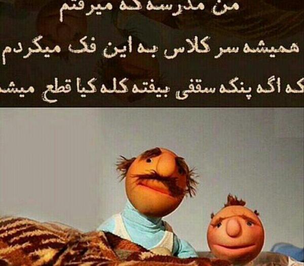 عکس خدا شاهده