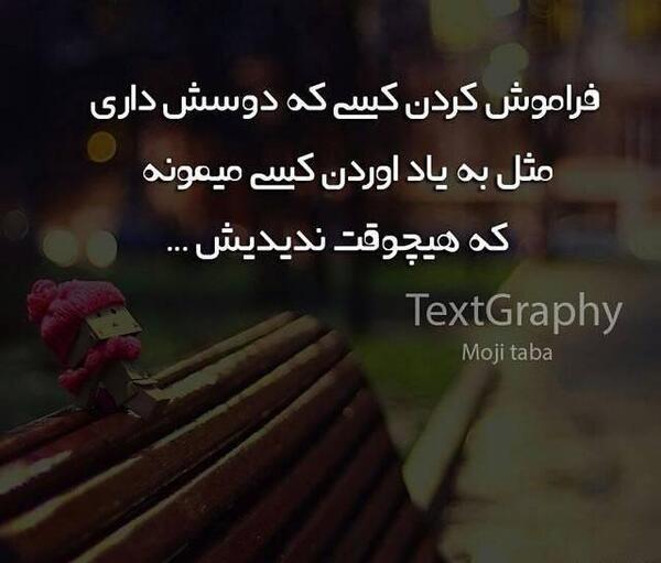 عکس نوشته بی تو نفس کشیدن سخته