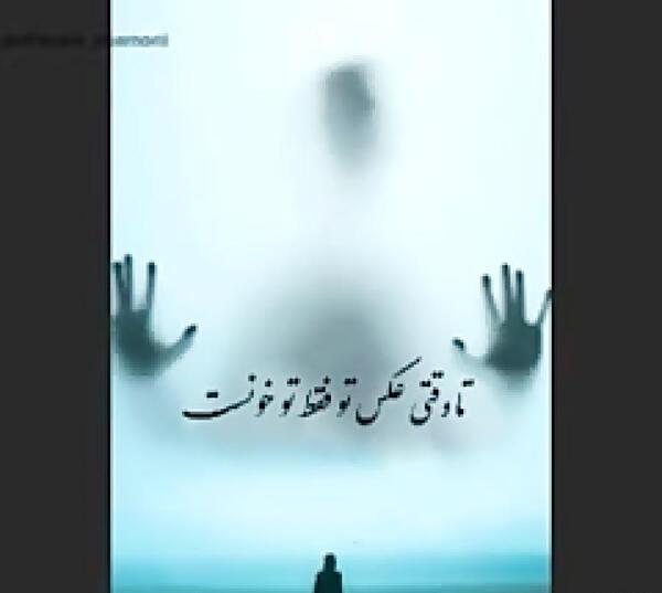 عکس نوشته بی تو نفس کشیدن سخته