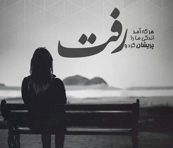 عکس غمگین یک نفره