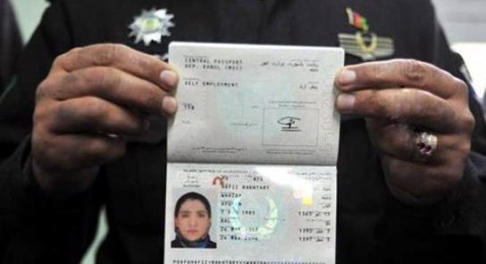 عکس پاسپورت خانم ها ایرانی