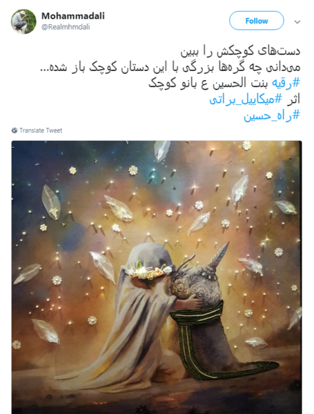 عکس رقیه حسین پور