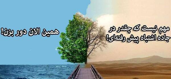 عکس نوشته تقدیر و سرنوشت