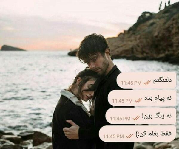 عکس های زیبا برای پروفایل تلگرام