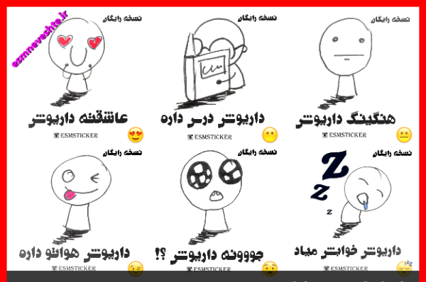 عکس داریوش تولدت مبارک