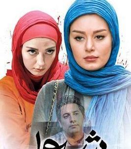 عکس فیلم شیوا