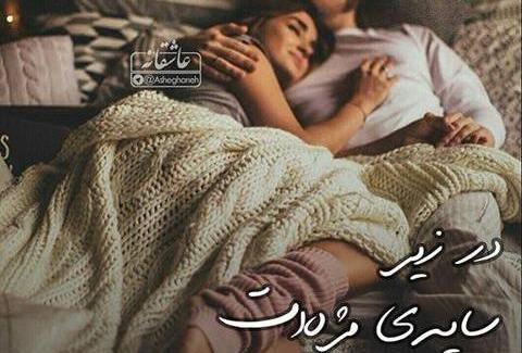 عکس شب بخیر برای وضعیت واتساپ