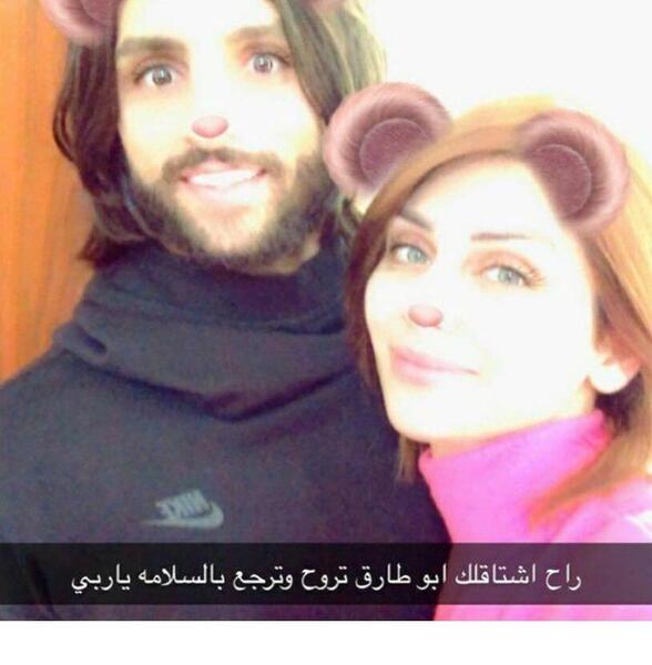 عکس همسر طارق همام