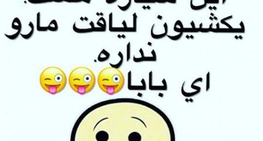 عکس نوشته طنز جعفر