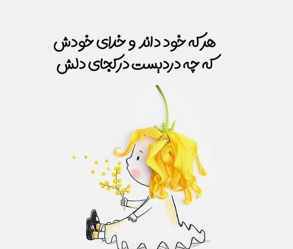 عکس دختر فانتزی ساده