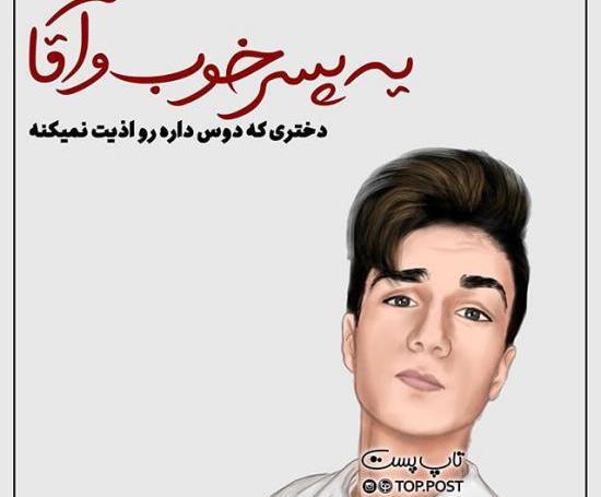 عکس دختر فانتزی ساده