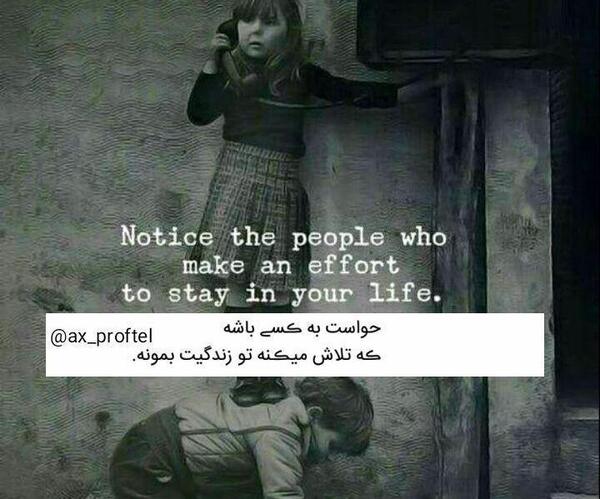 عکس نوشته خدایا حواست هست