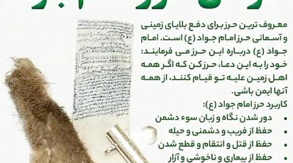 عکس نوشته جواد و سحر
