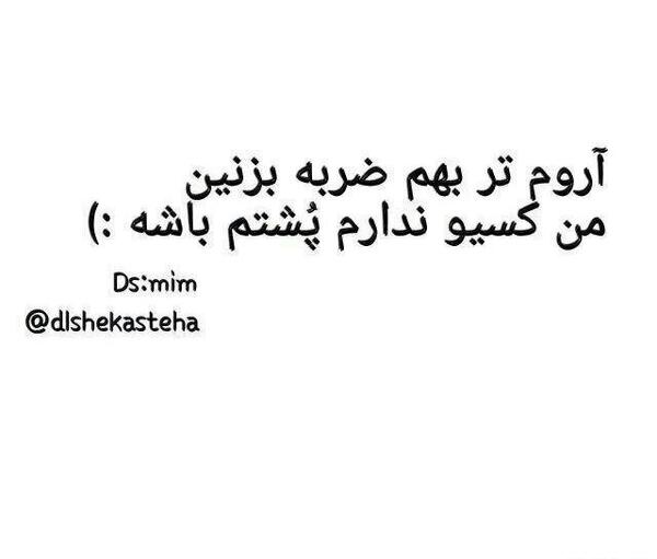 عکس فیک قرص برنج
