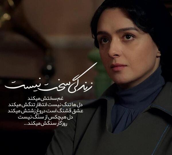 عکس نوشته دلتنگی از روزگار