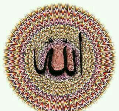 عکس نام الله