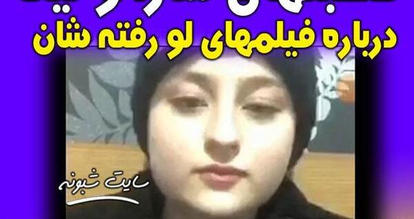 عکس زشت سارا و نیکا در استخر