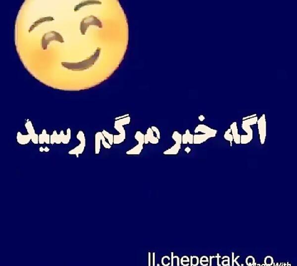 عکس غمگین مرگ خودم