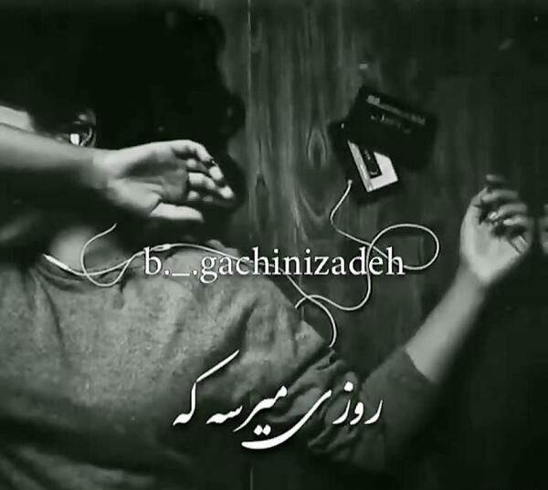 عکس غمگین مرگ خودم