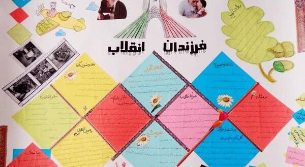 عکس ایده برای روزنامه دیواری