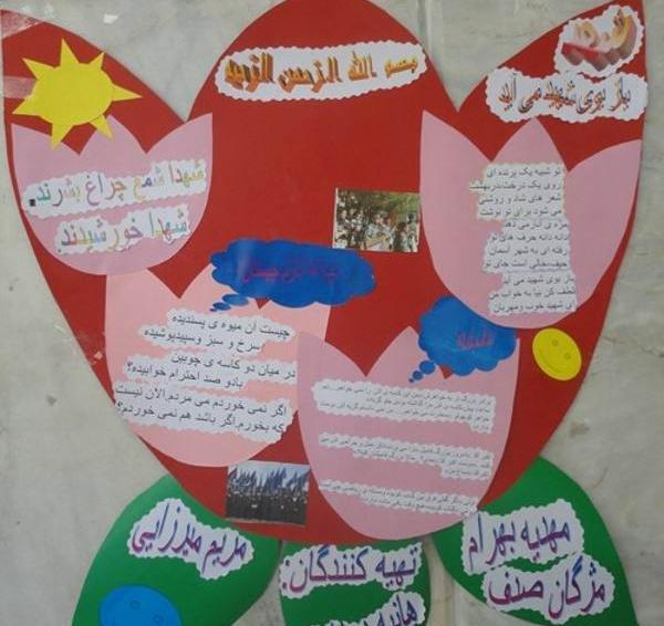 عکس ایده برای روزنامه دیواری