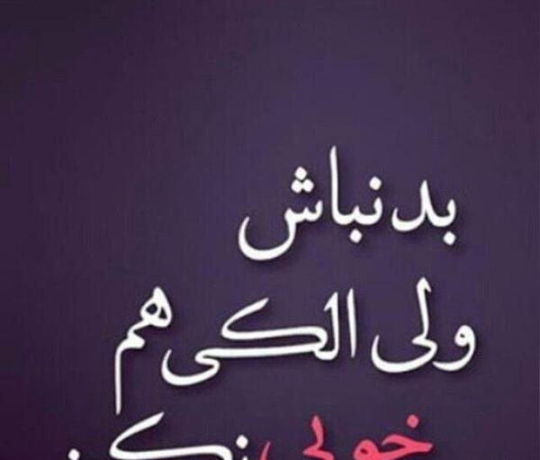 عکس ساده نباش