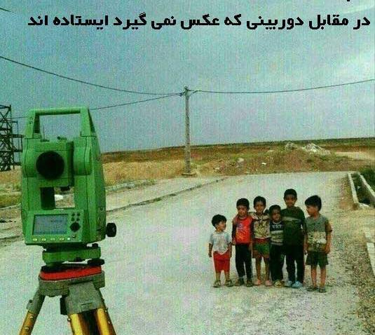 عکس ساده نباش