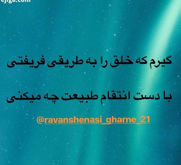 عکس نوشته صادق باشیم