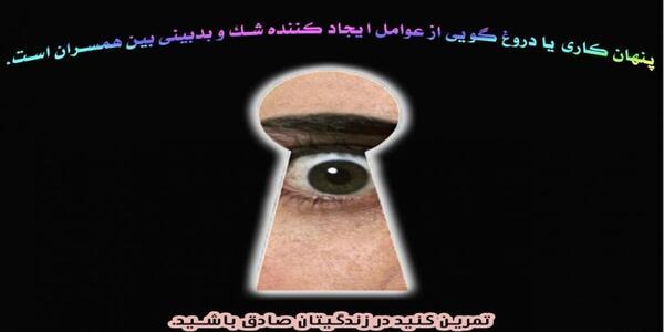 عکس نوشته صادق باشیم