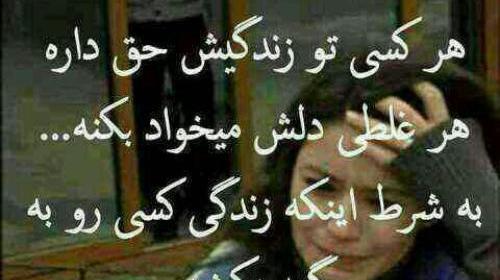 عکس نوشته صادق باشیم