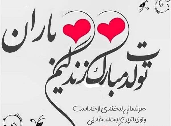 عکس باران جون