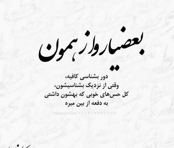 عکس مفهومی و معنی دار