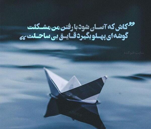 عکس مفهومی و معنی دار