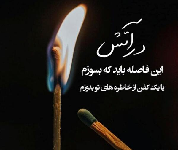 عکس مفهومی و معنی دار
