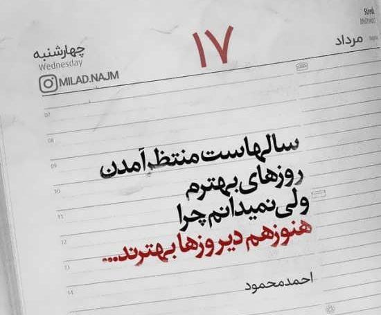 عکس مفهومی و معنی دار