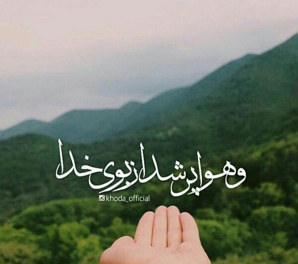 عکس نوشته زیبا شکرگزاری