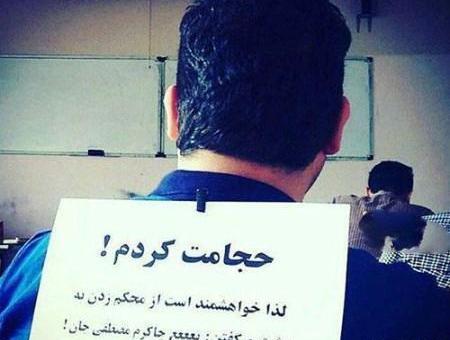 عکس نوشته طنز کلاس انلاین