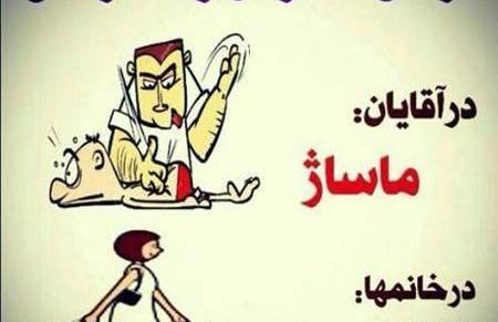 عکس نوشته طنز کلاس انلاین