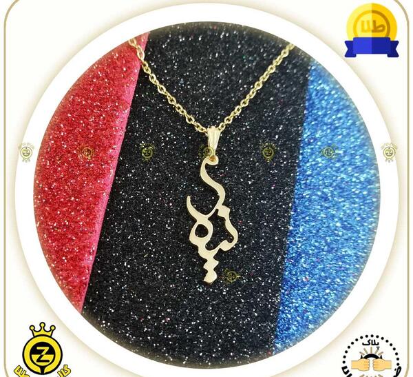 عکس مدال اسم نیلا