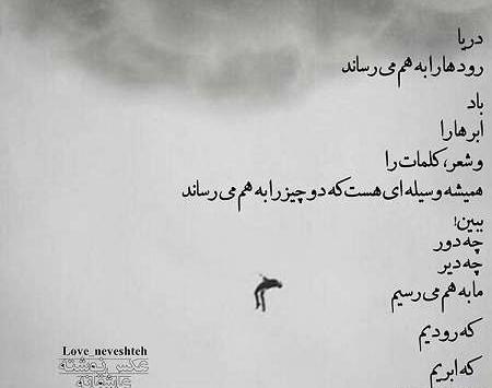 عکس نوشته سحرخیزی