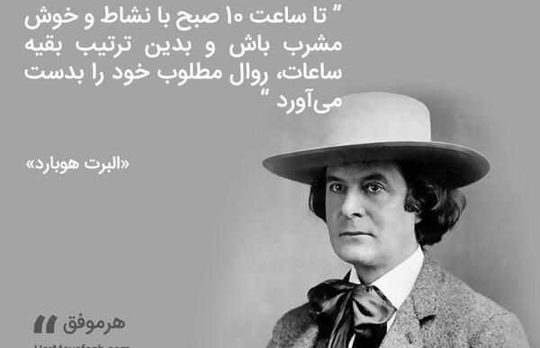 عکس نوشته سحرخیزی
