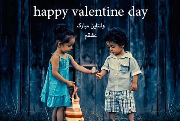 عکس ولنتاین فرزند