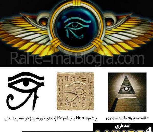 عکس خورشید پرستان