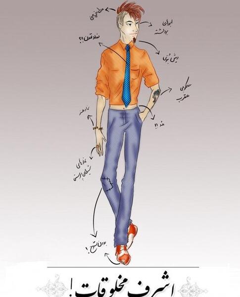 عکس خورشید پرستان